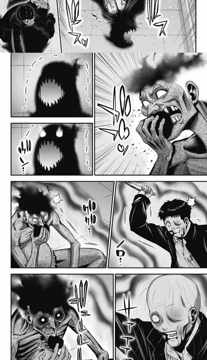 Dark Gathering Chapter 69 - Trang 2