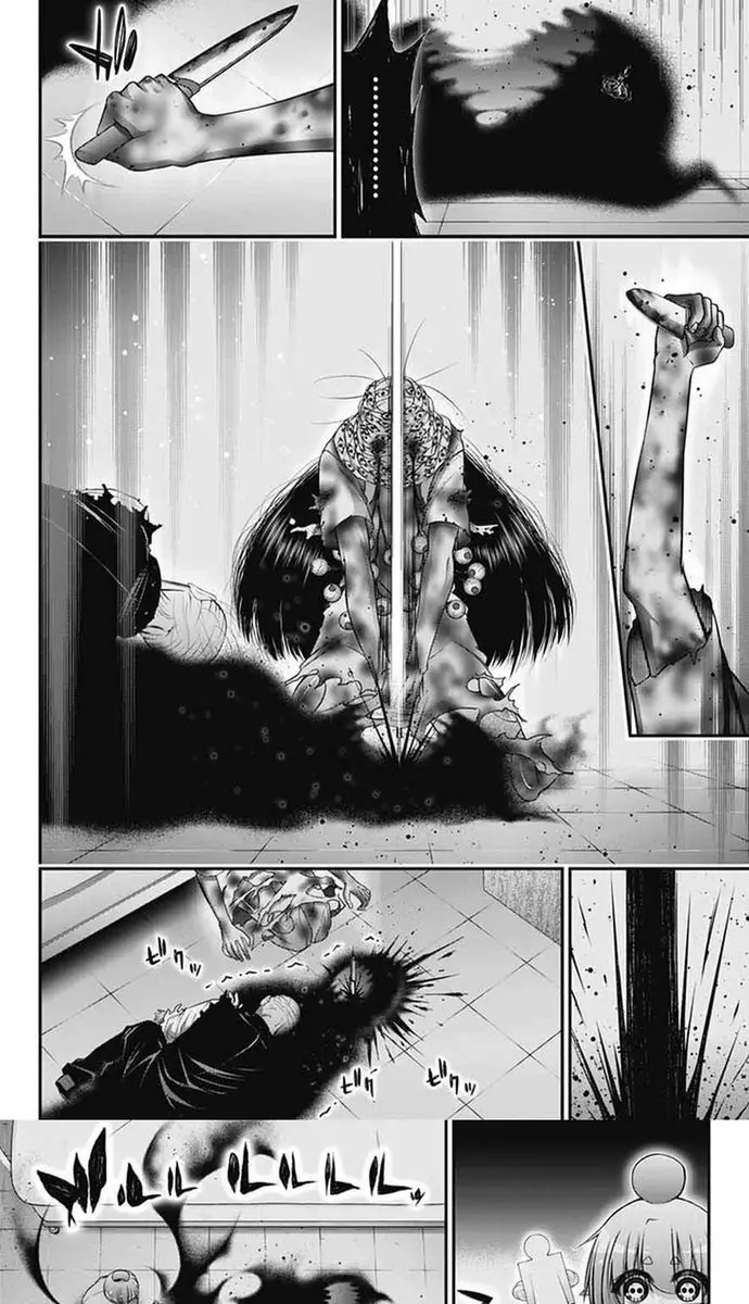Dark Gathering Chapter 69 - Trang 2