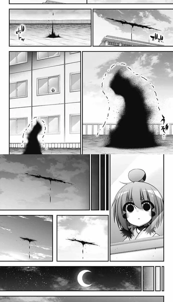 Dark Gathering Chapter 69 - Trang 2