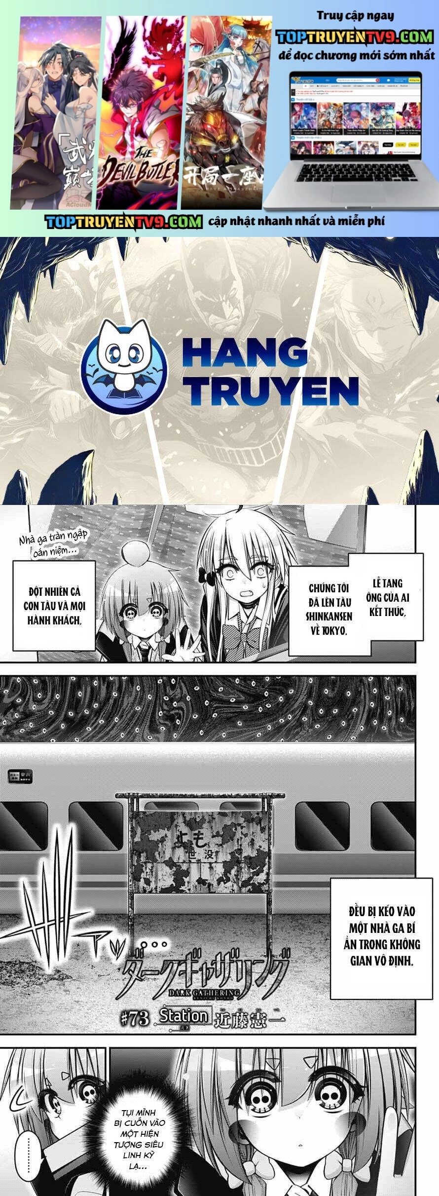 Dark Gathering Chapter 73 - Trang 2