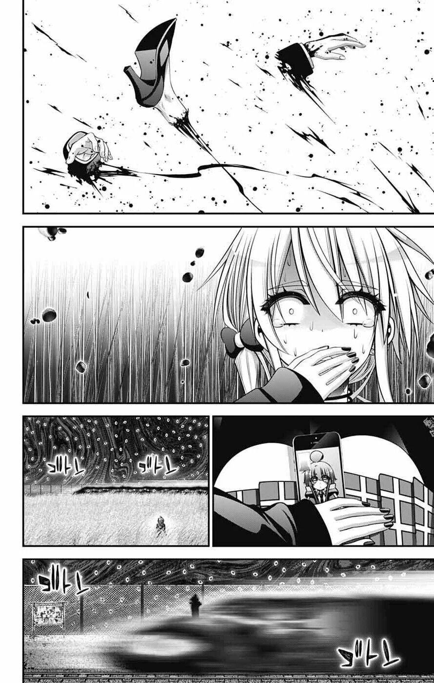Dark Gathering Chapter 73 - Trang 2