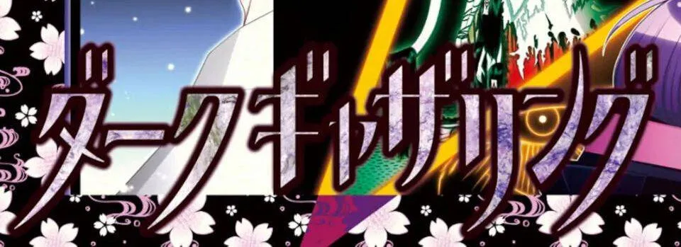 Dark Gathering Chapter 74 - Trang 2