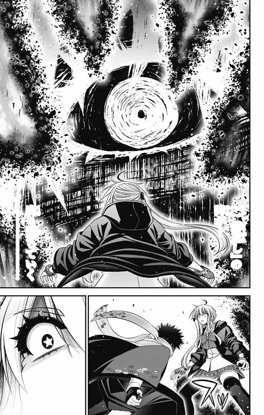 Dark Gathering Chapter 76 - Trang 2