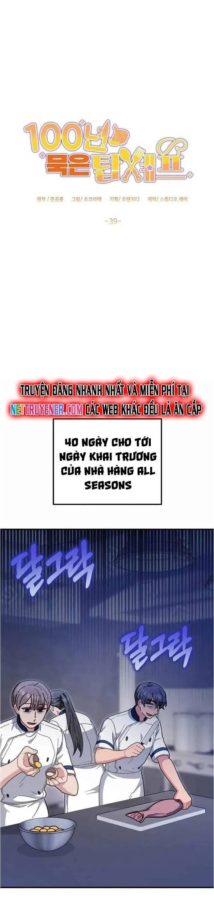 Đầu Bếp 100 Tuổi Chapter 39 - Trang 2