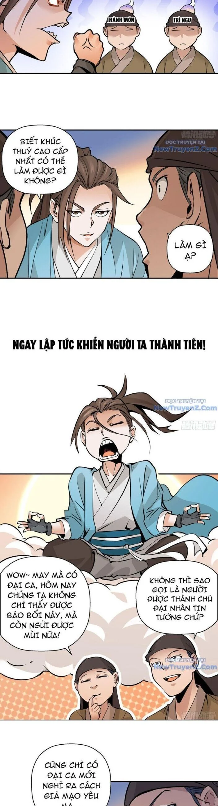 Đấu Khúc Thiên Hạ Chapter 1 12