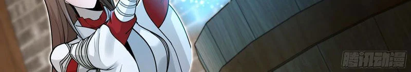 Đấu Khúc Thiên Hạ Chapter 12 43