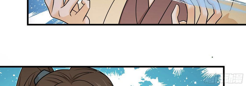 Đấu Khúc Thiên Hạ Chapter 17 66