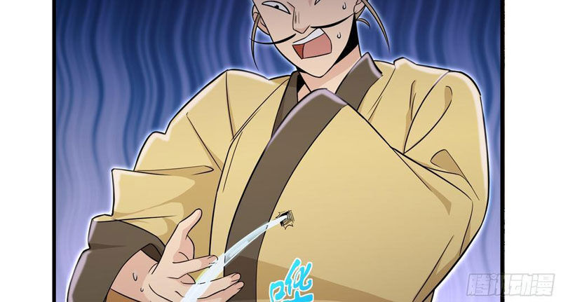 Đấu Khúc Thiên Hạ Chapter 22 65