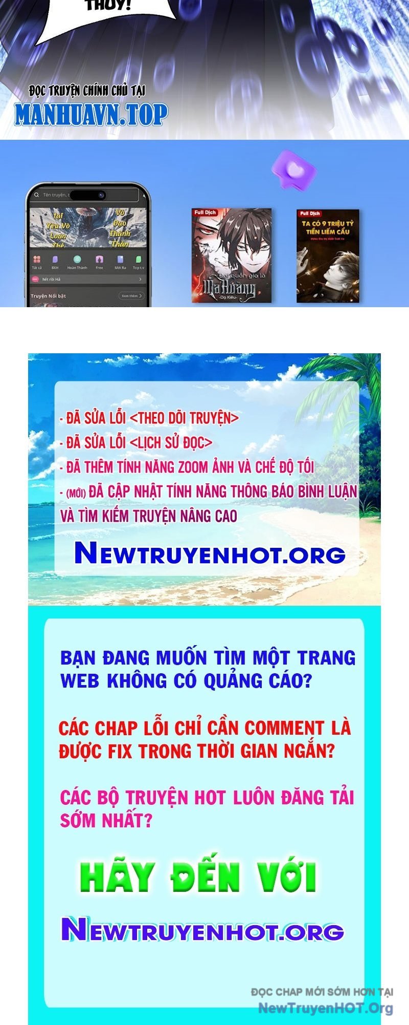 Đấu Khúc Thiên Hạ Chapter 24 86