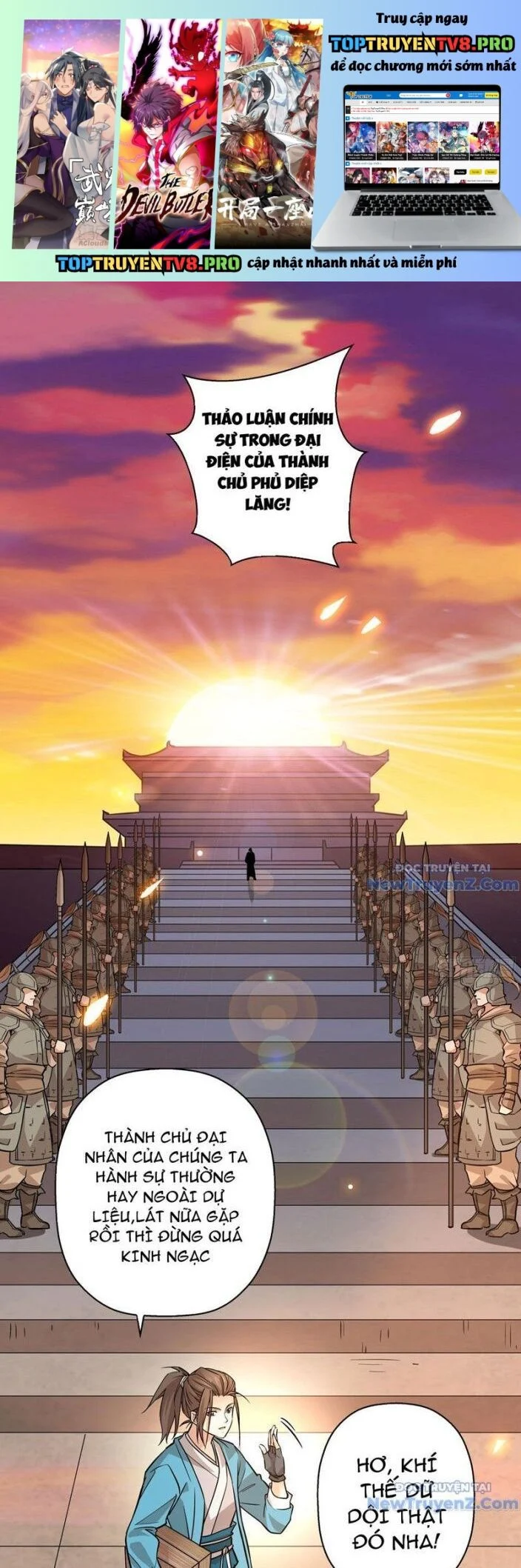 Đấu Khúc Thiên Hạ Chapter 4 1