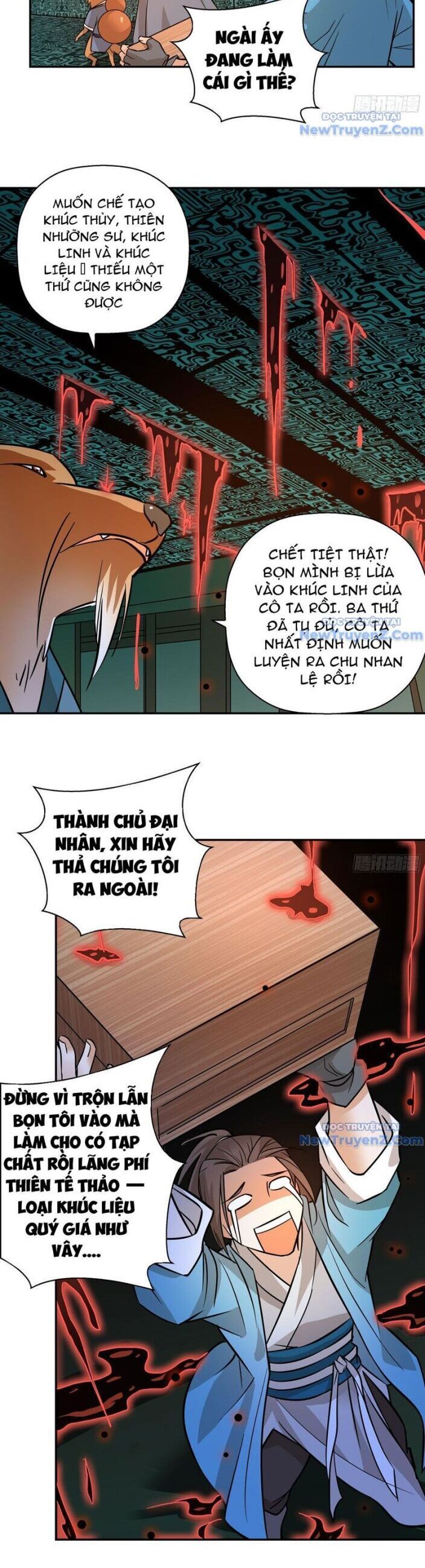 Đấu Khúc Thiên Hạ Chapter 4 12