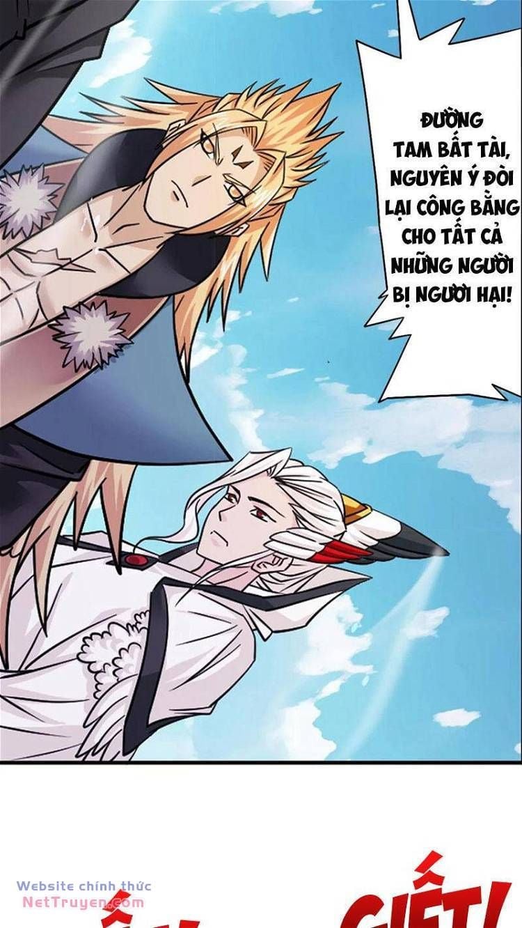 Đấu La Đại Lục Chapter 449 - Trang 2