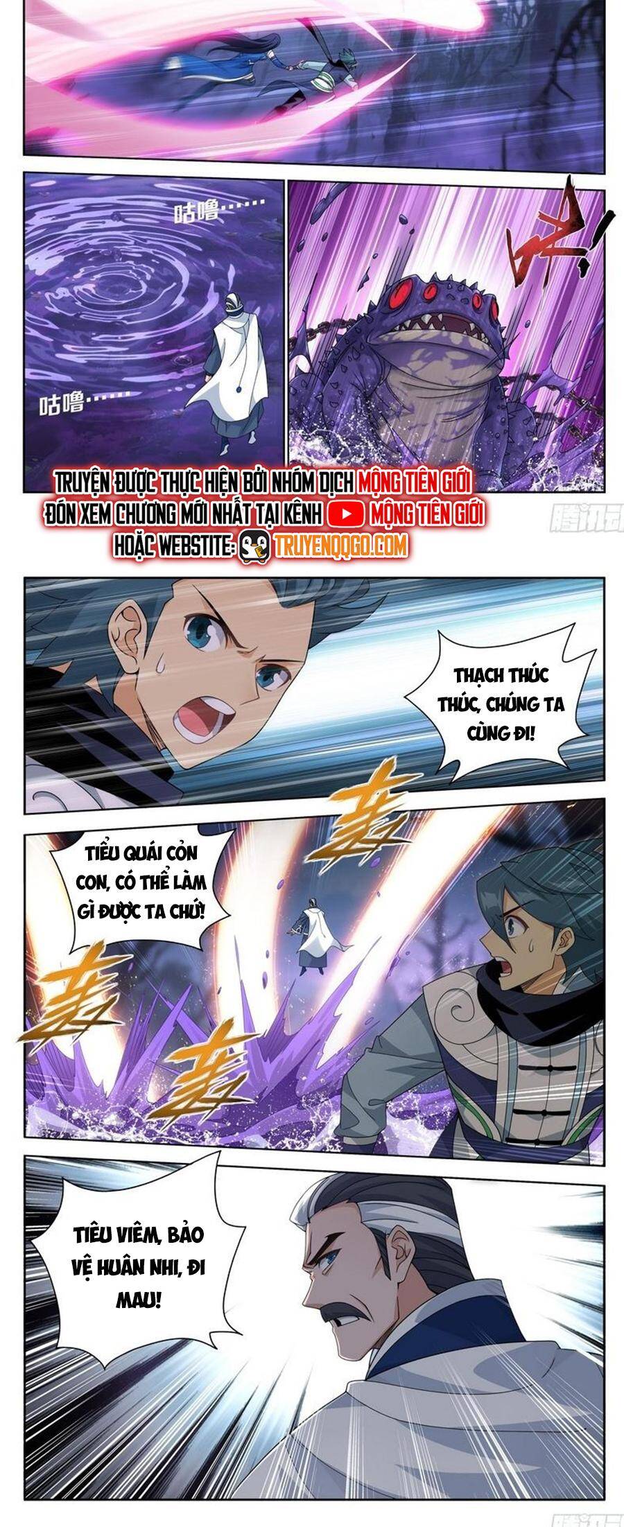 Đấu Phá Thương Khung Chapter 479 - Trang 3