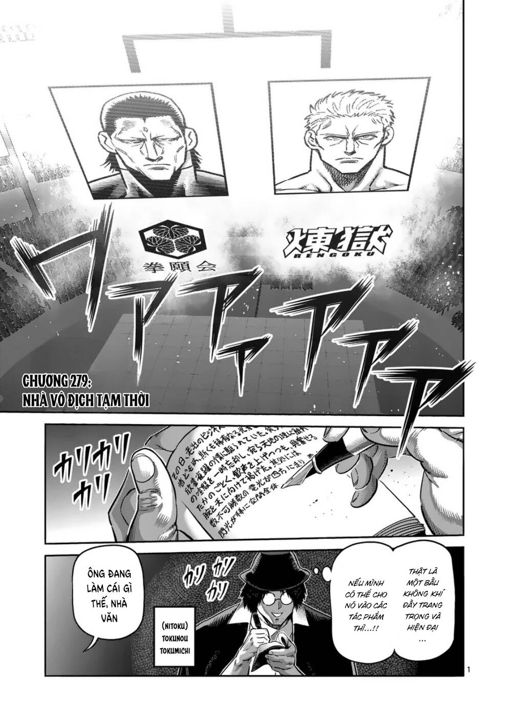 Đấu Trường Ngầm Chapter 278 - Trang 2