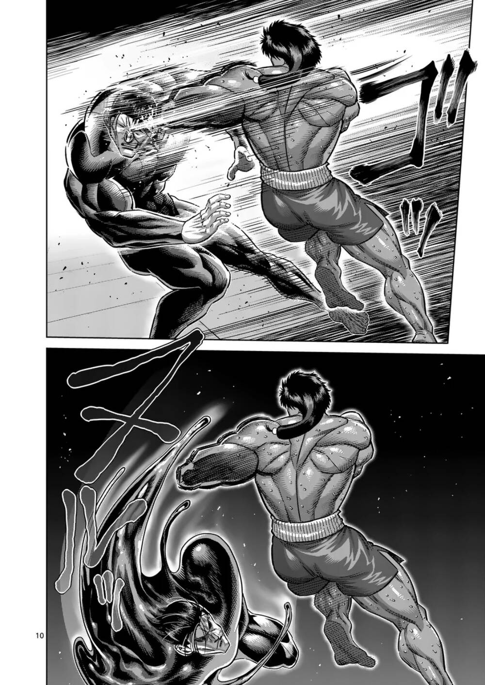 Đấu Trường Ngầm Chapter 282 - Trang 2