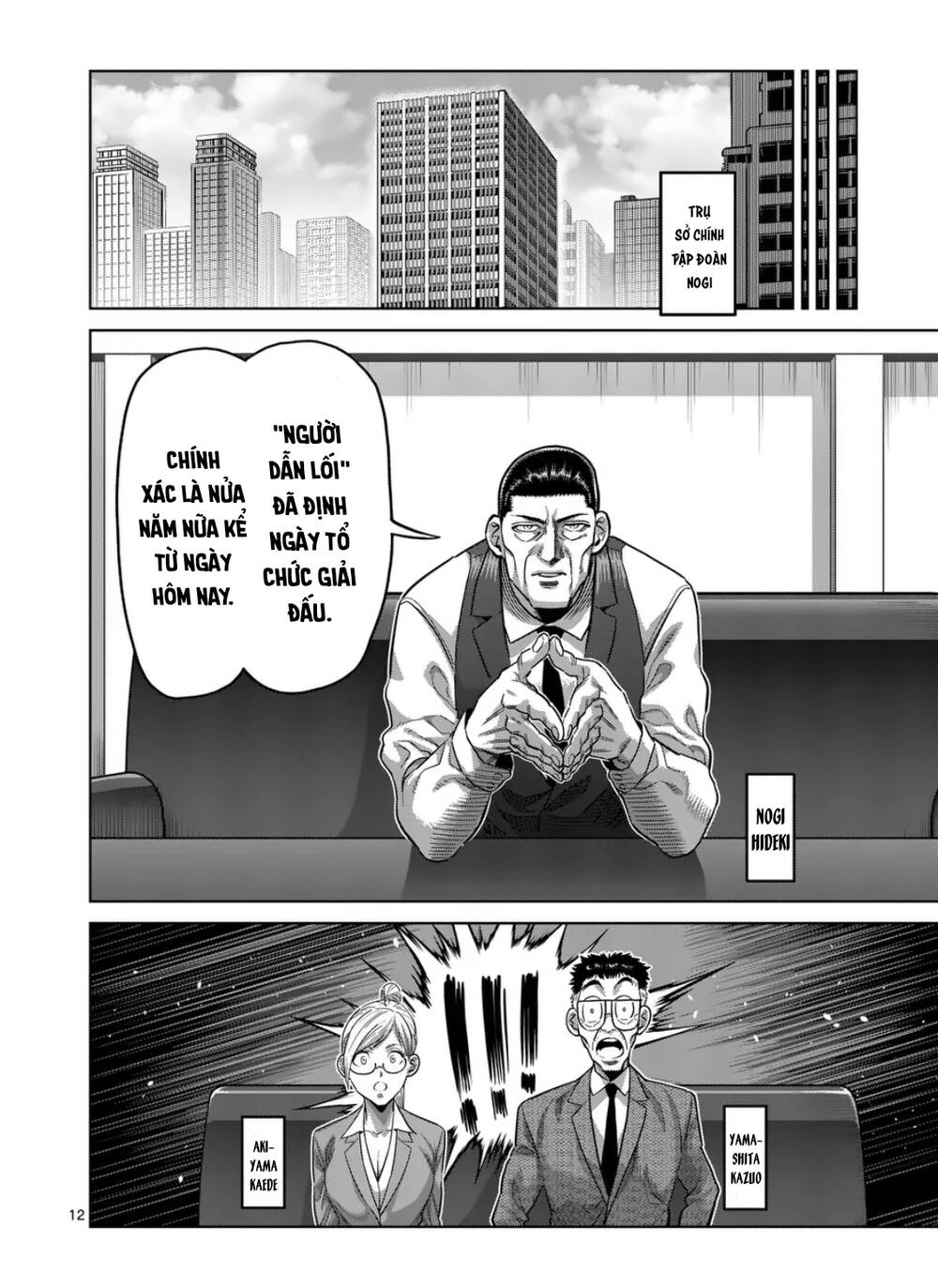 Đấu Trường Ngầm Chapter 288 - Trang 2