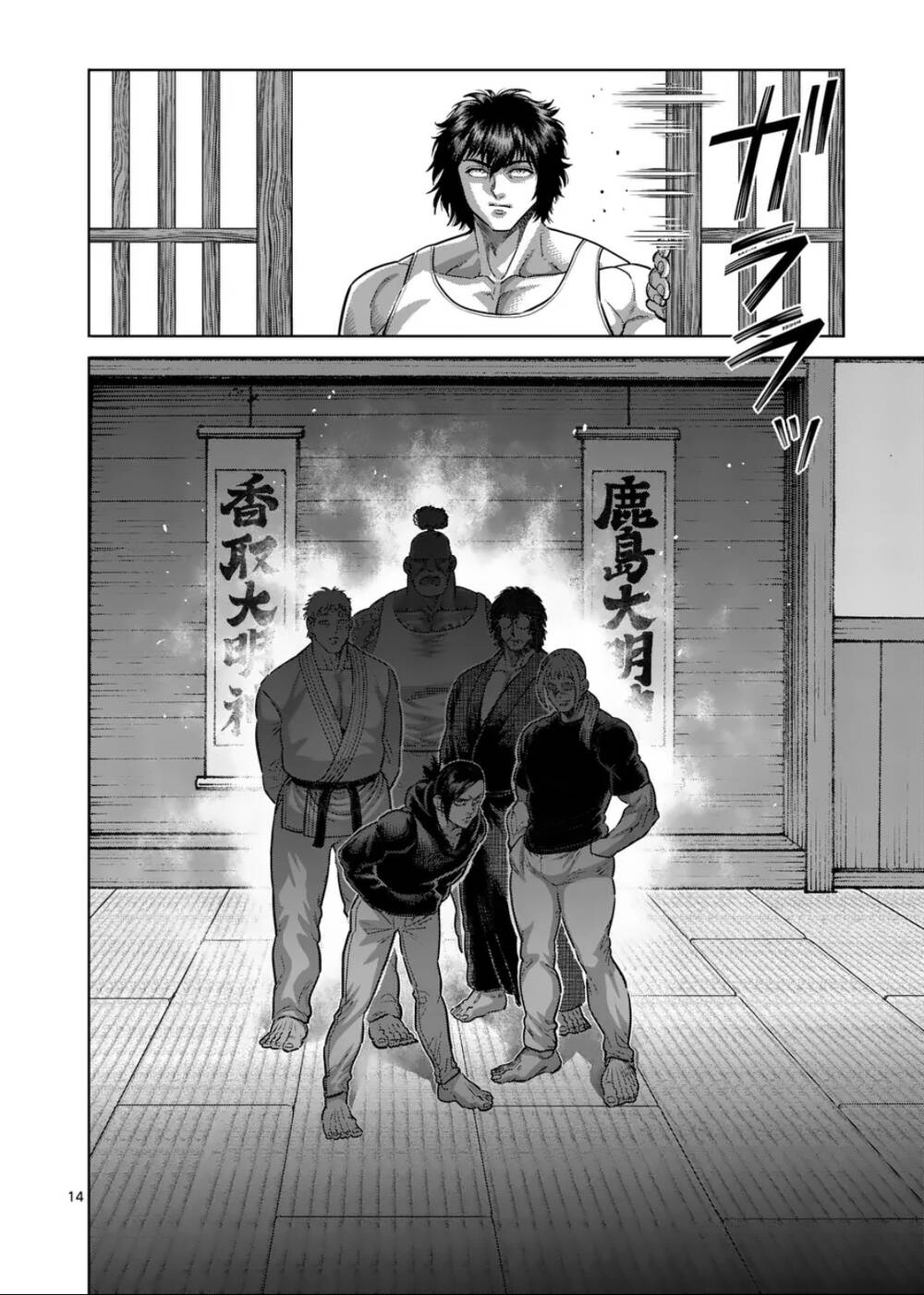 Đấu Trường Ngầm Chapter 292 - Trang 2