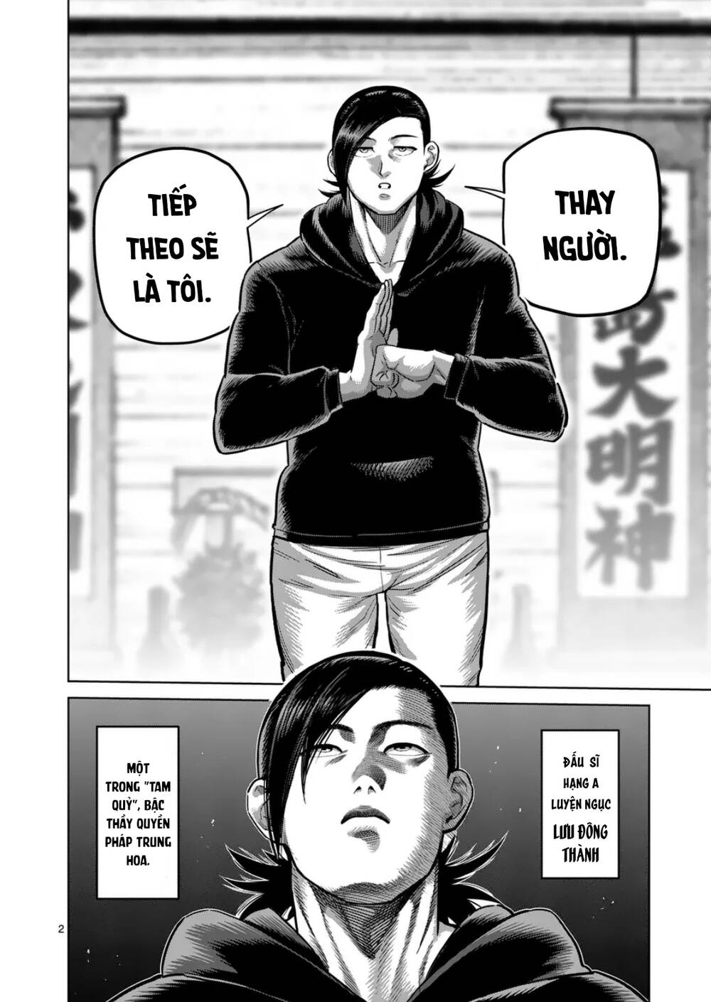 Đấu Trường Ngầm Chapter 294 - Trang 2