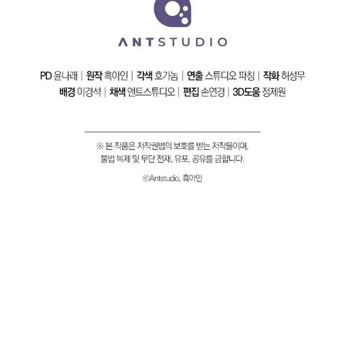 Đấu Trường Sinh Tử Chapter 176 - Next 