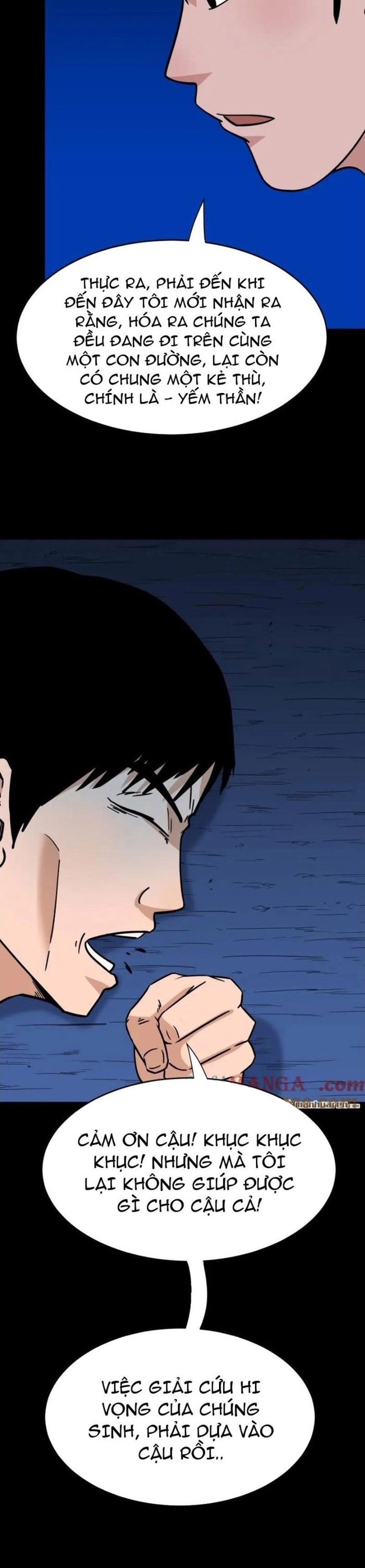 Đấu Yếm Thần Chapter 379 - Trang 2