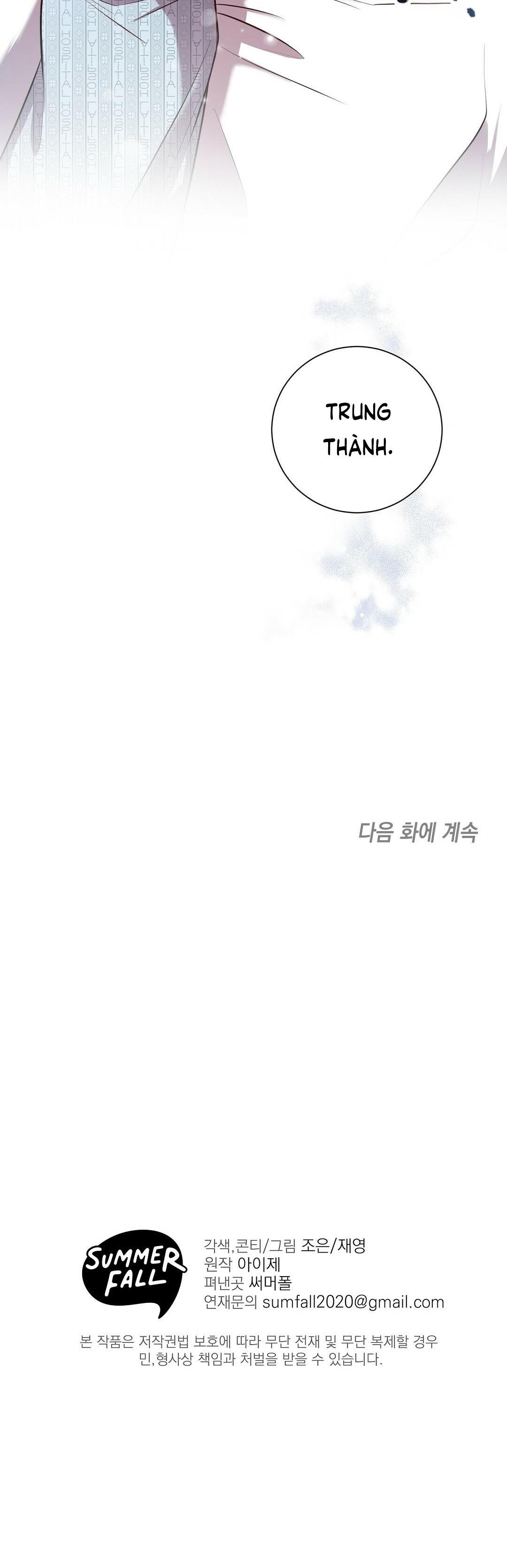 Đáy Vực Thẳm Chapter 0 - Trang 2