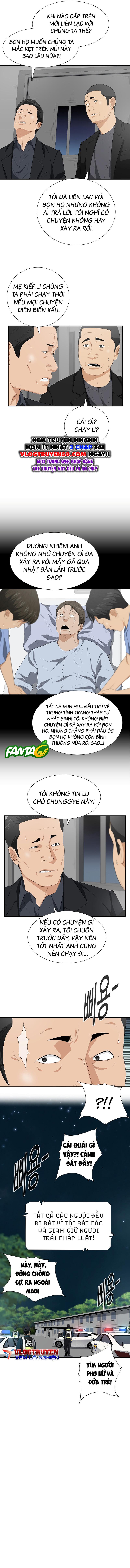 Đây Là Luật Chapter 119 - Trang 2