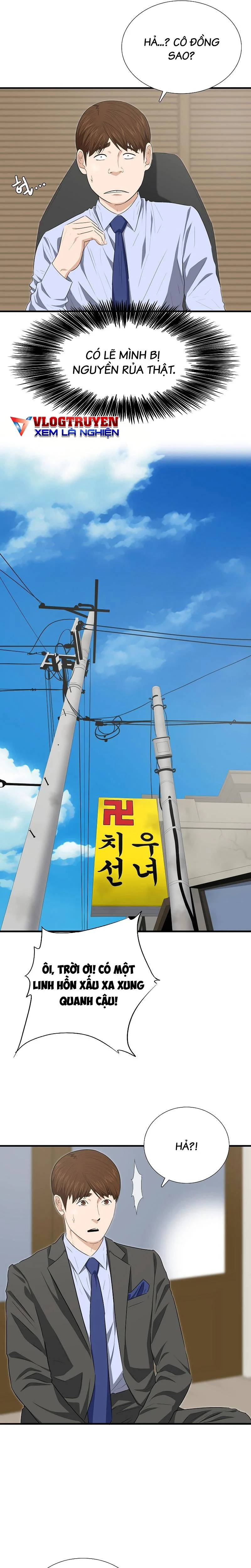 Đây Là Luật Chapter 128 - Trang 2