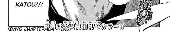 Days Chapter 184 - Next Chapter 185