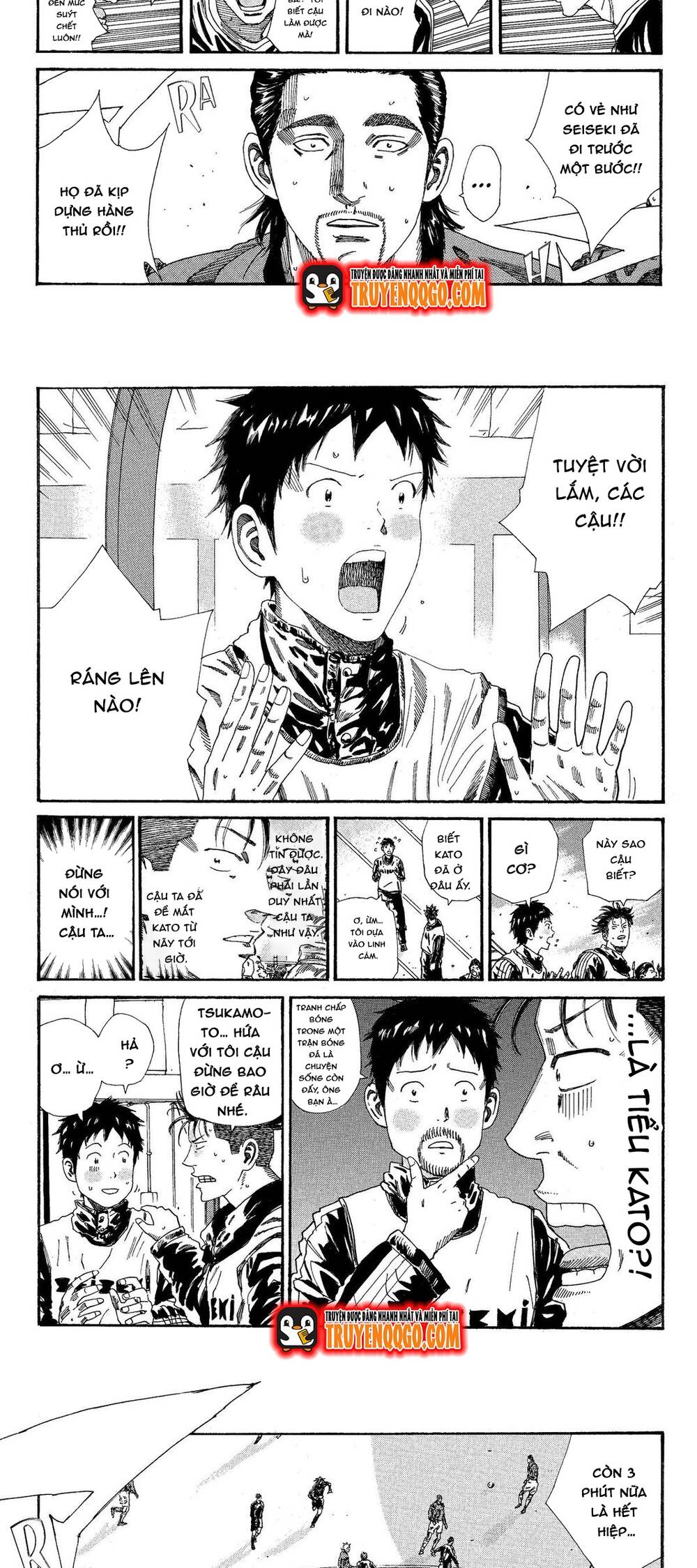 Days Chapter 195 3