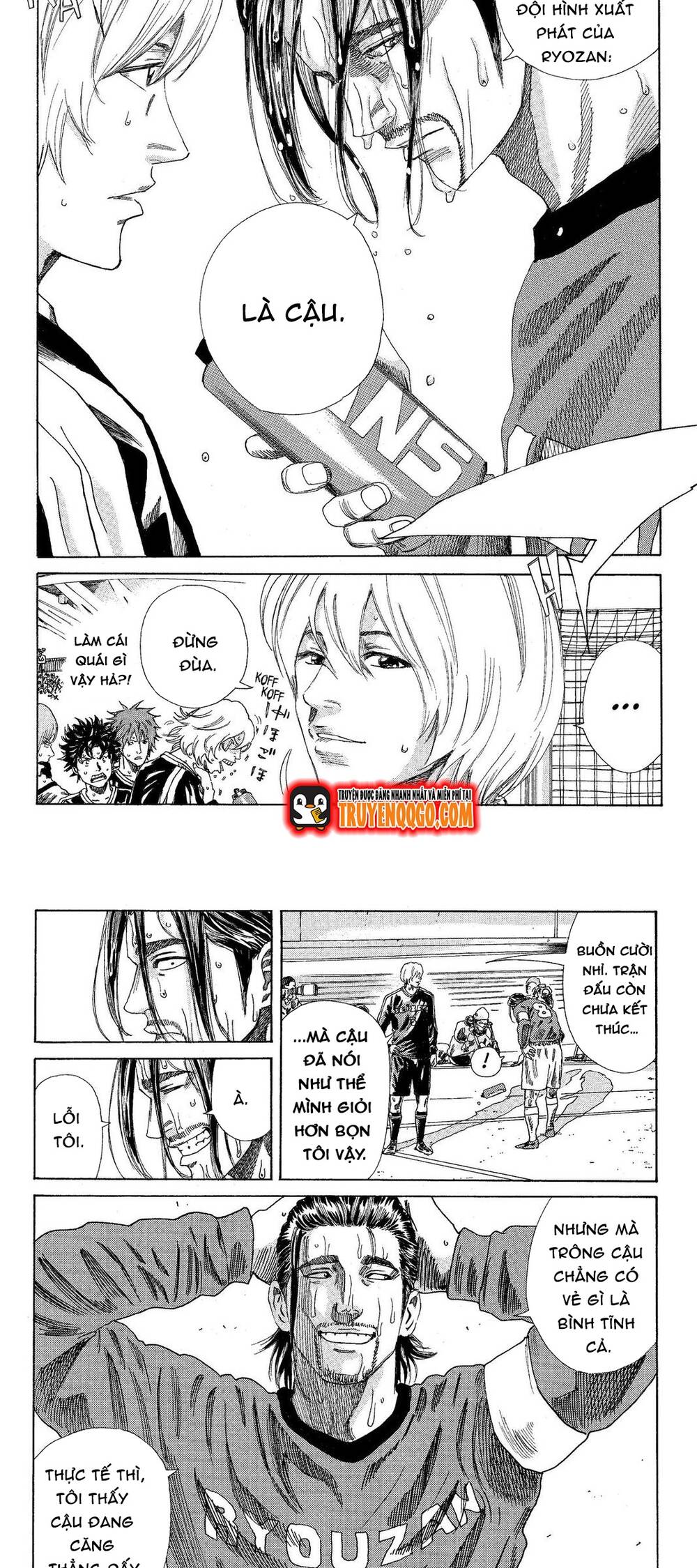 Days Chapter 195 10