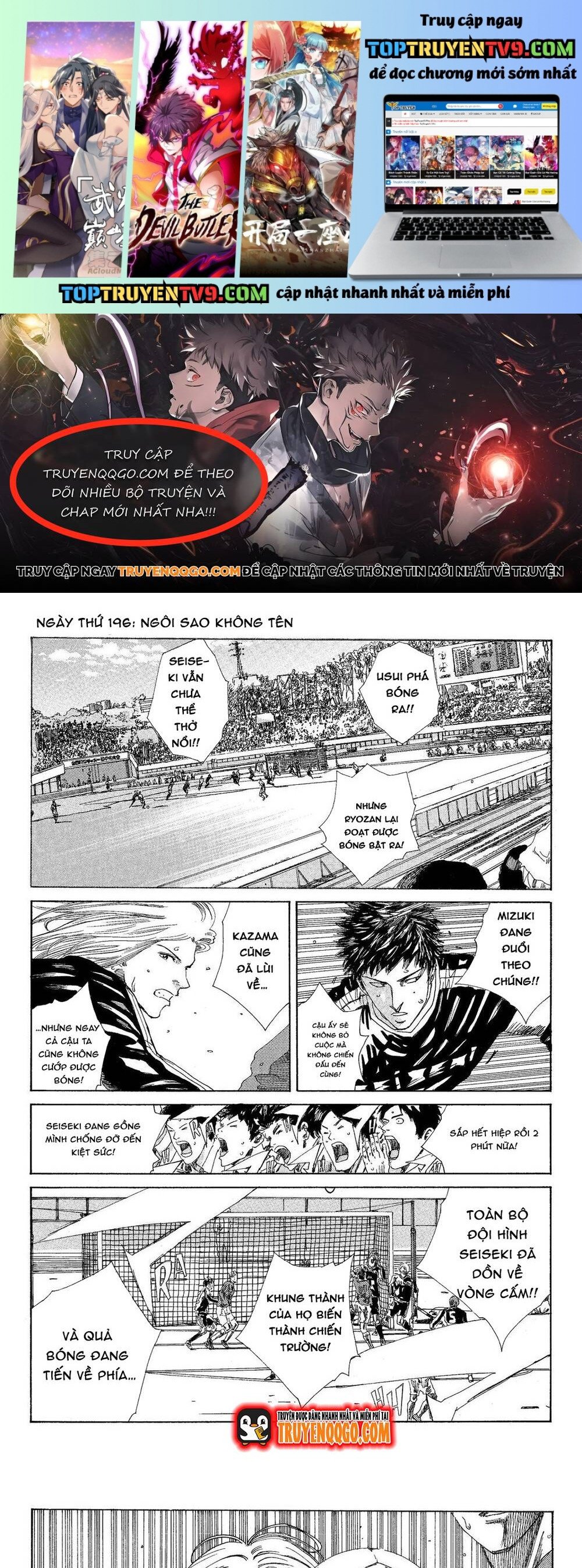 Days Chapter 196 1