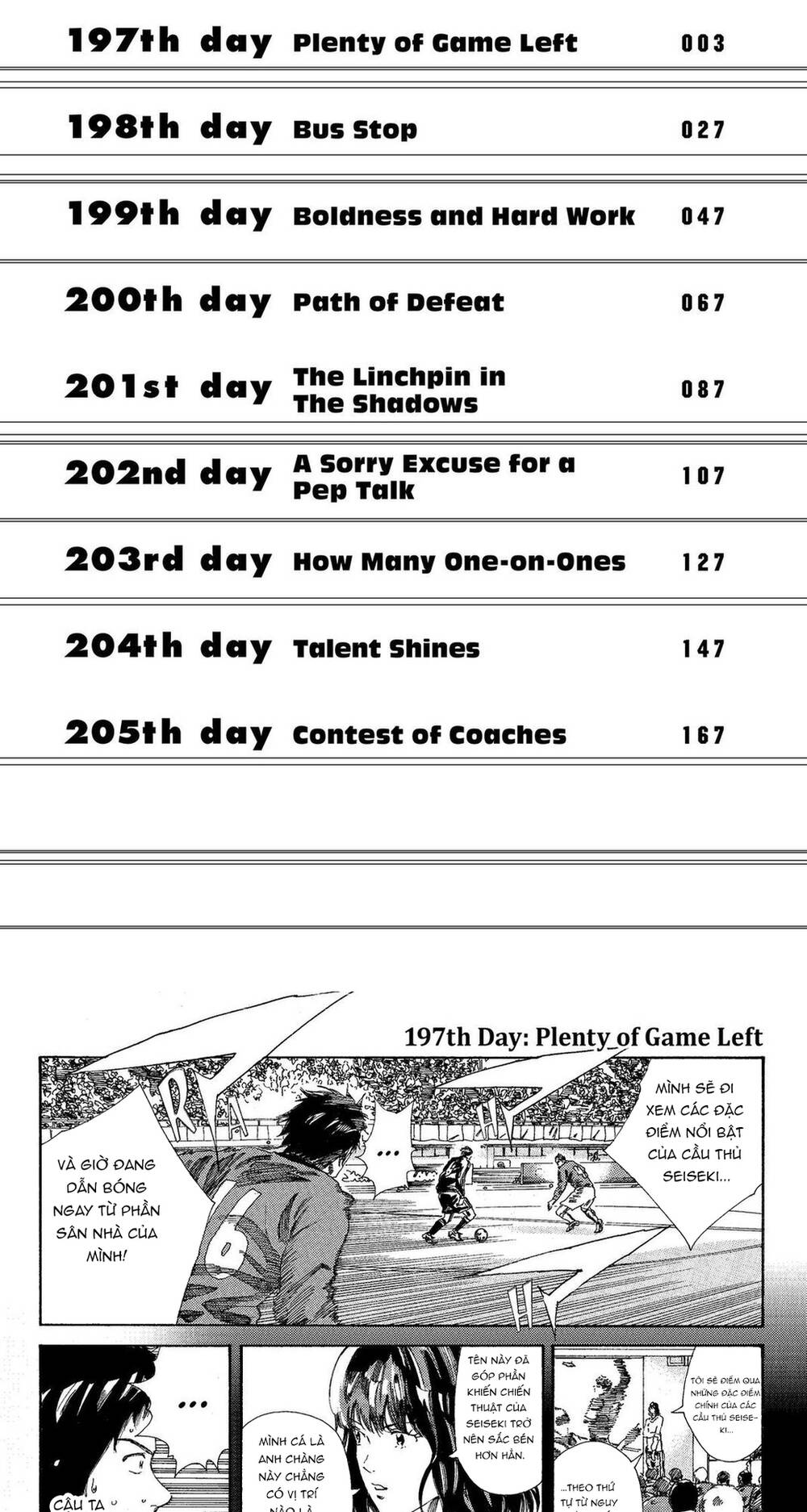 Days Chapter 197 3