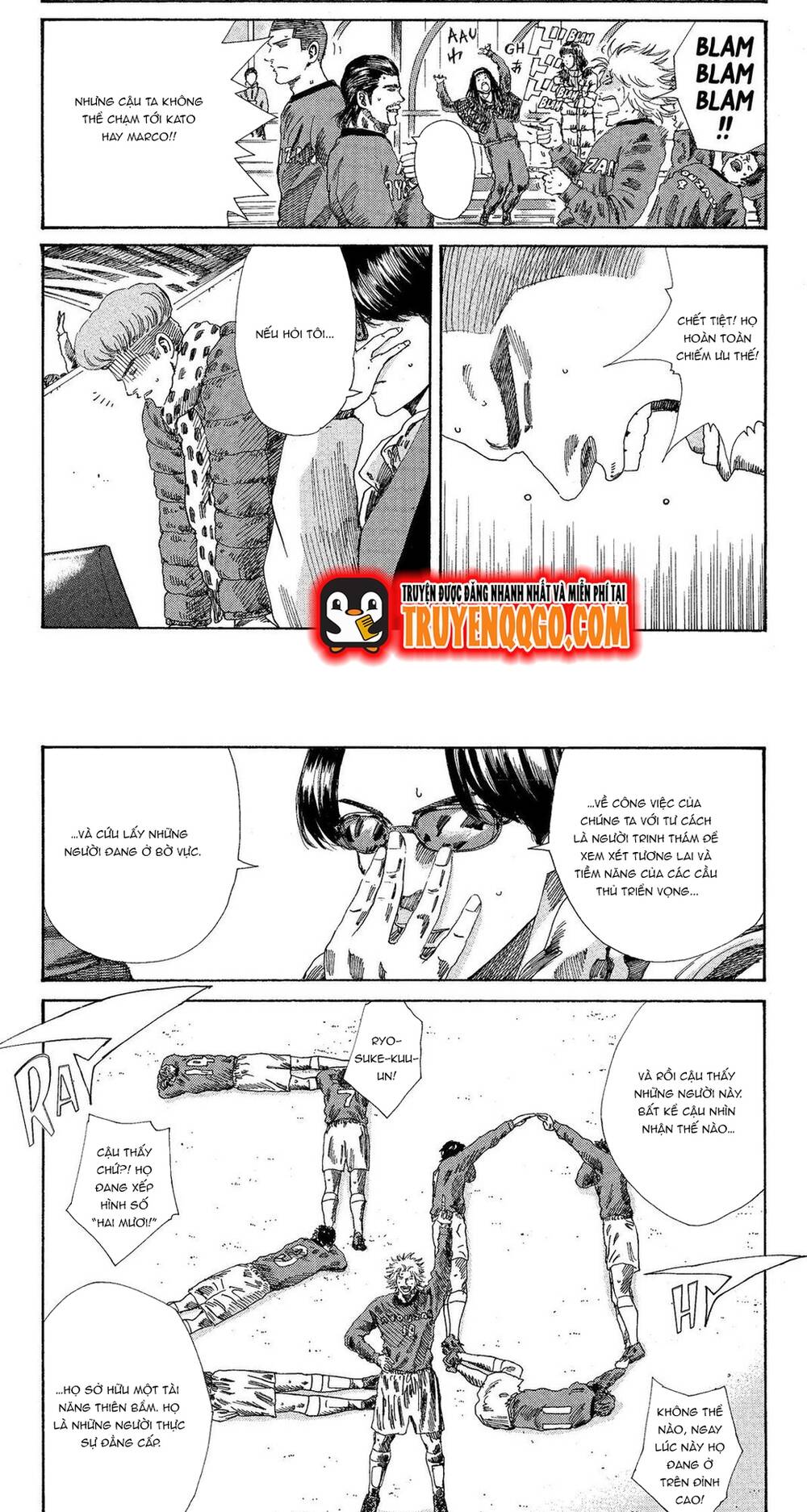 Days Chapter 197 16