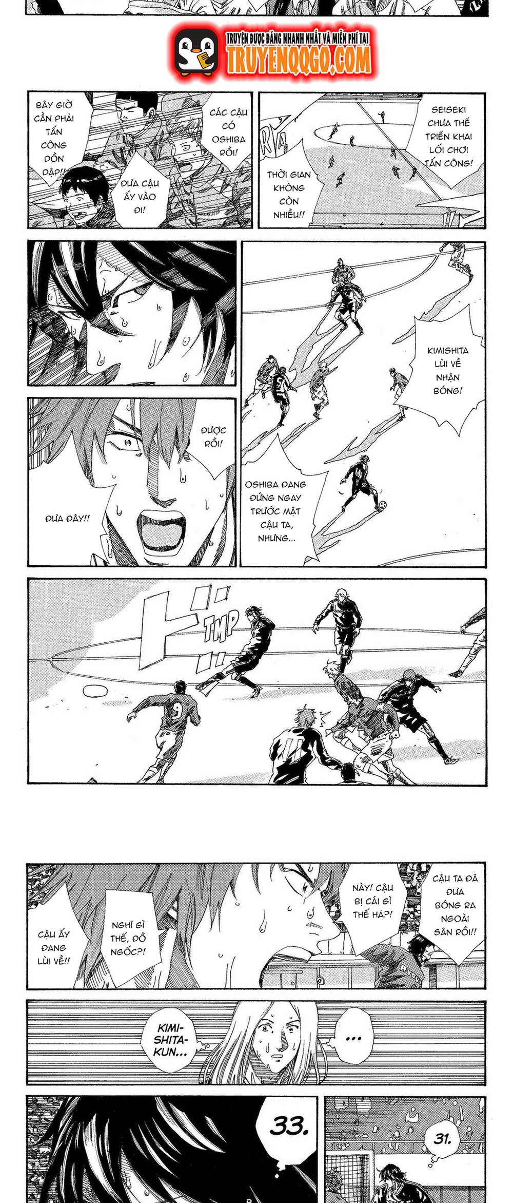 Days Chapter 198 5