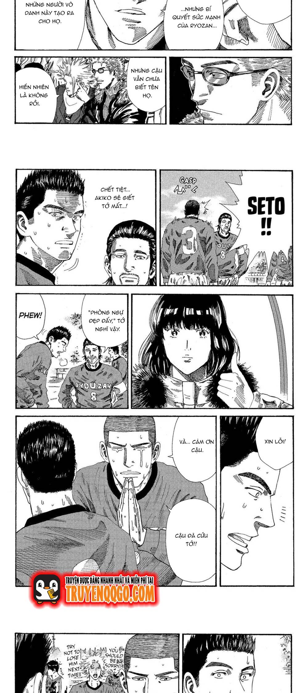Days Chapter 201 7