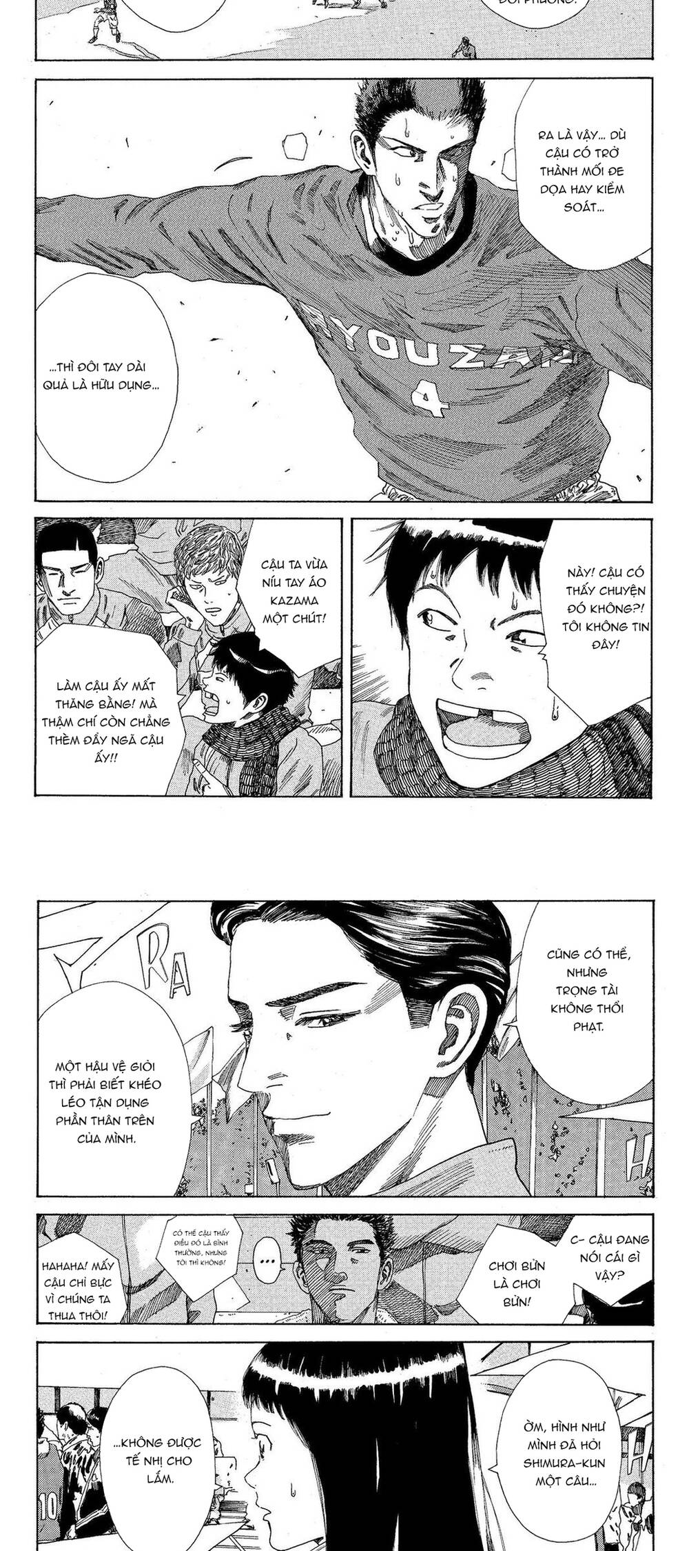 Days Chapter 203 4