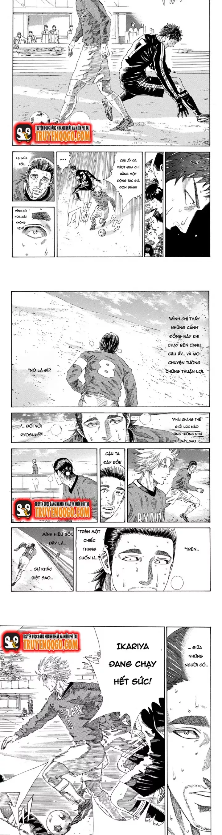 Days Chapter 237 - Next Chapter 238