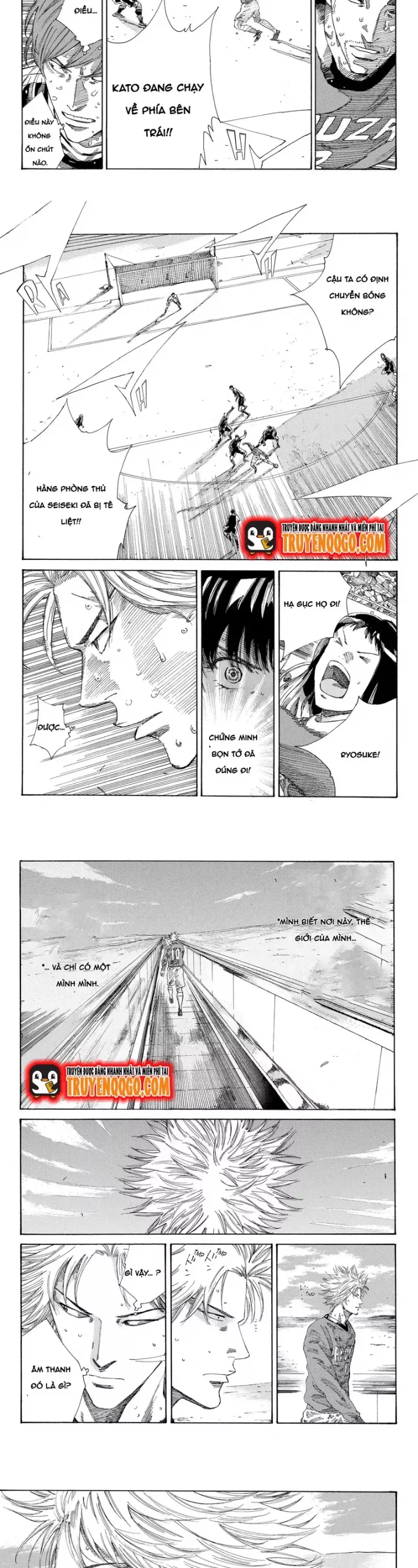 Days Chapter 237 - Next Chapter 238