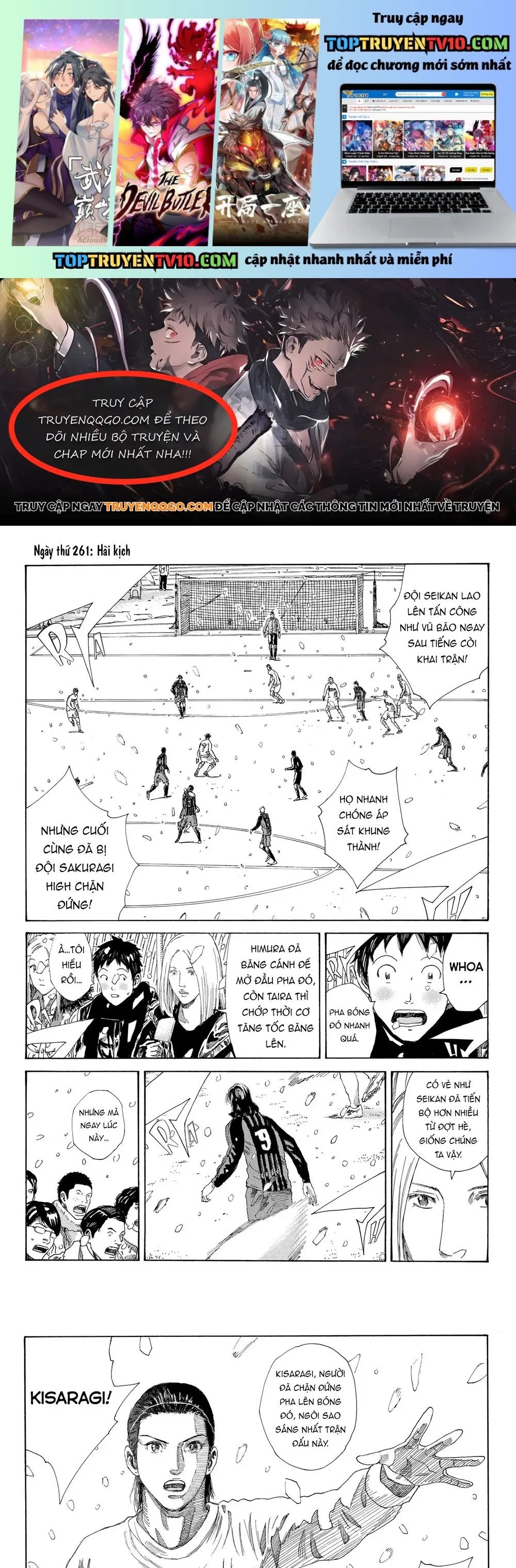 Days Chapter 261 - Next Chapter 262