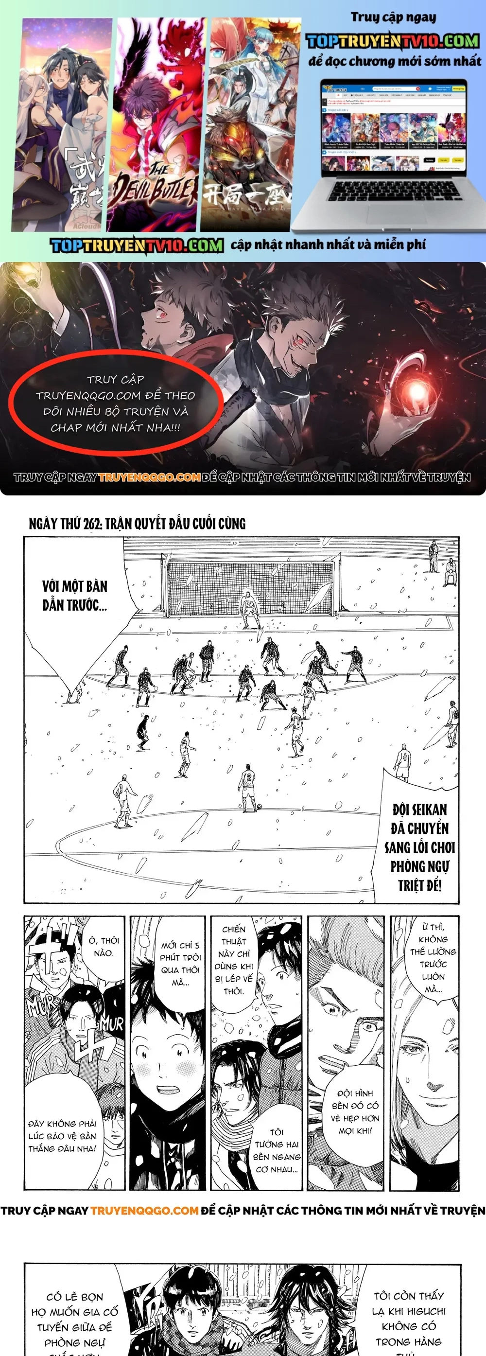 Days Chapter 262 - Next 