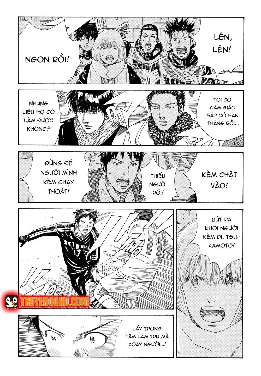 Days Chapter 338 - Next Chapter 339