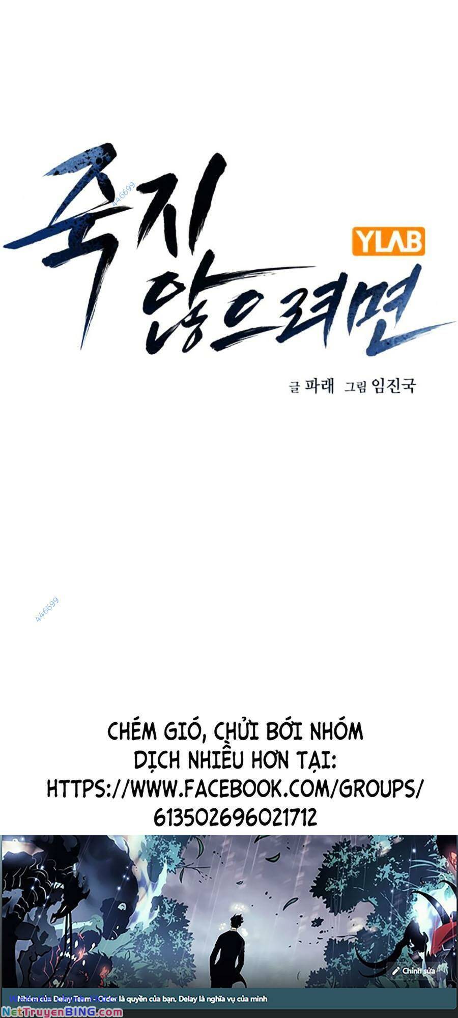 Để Có Thể Sống Sót Chapter 116 - Trang 4
