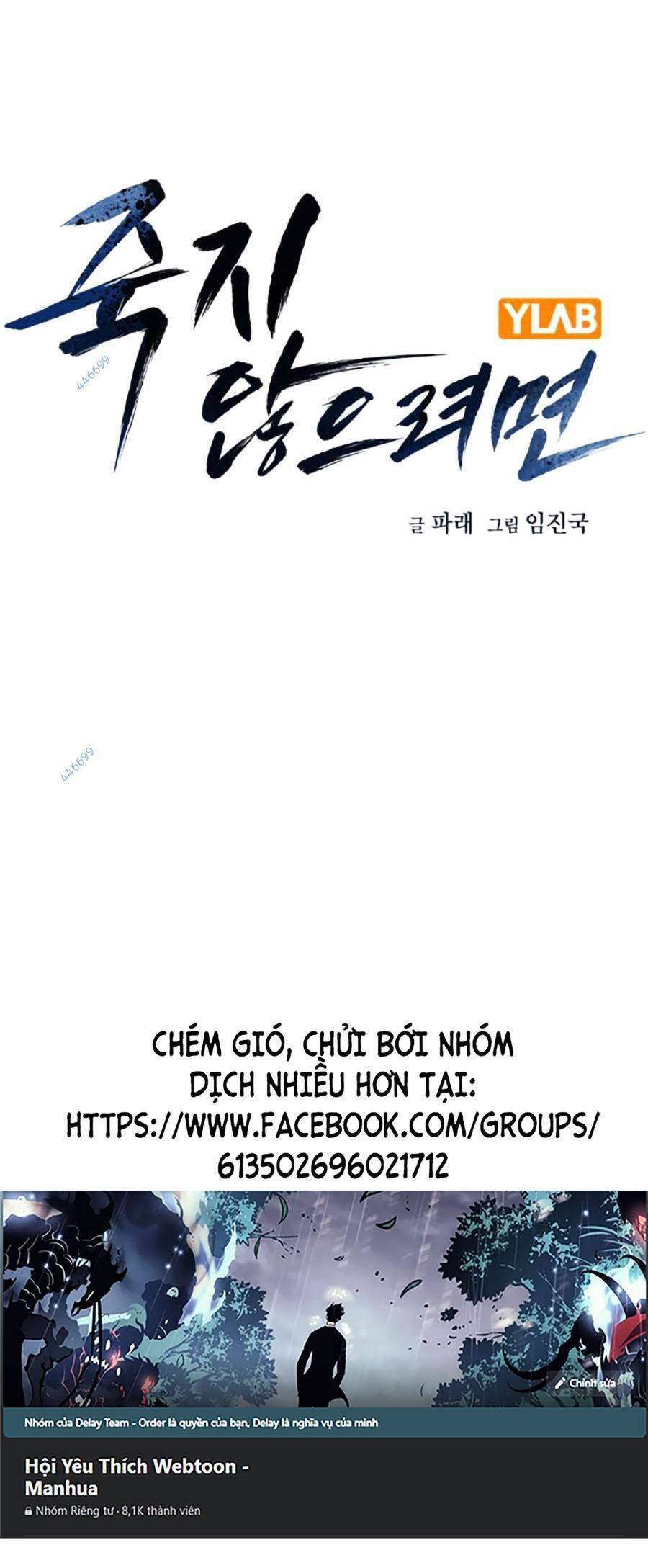Để Có Thể Sống Sót Chapter 117 - Trang 4