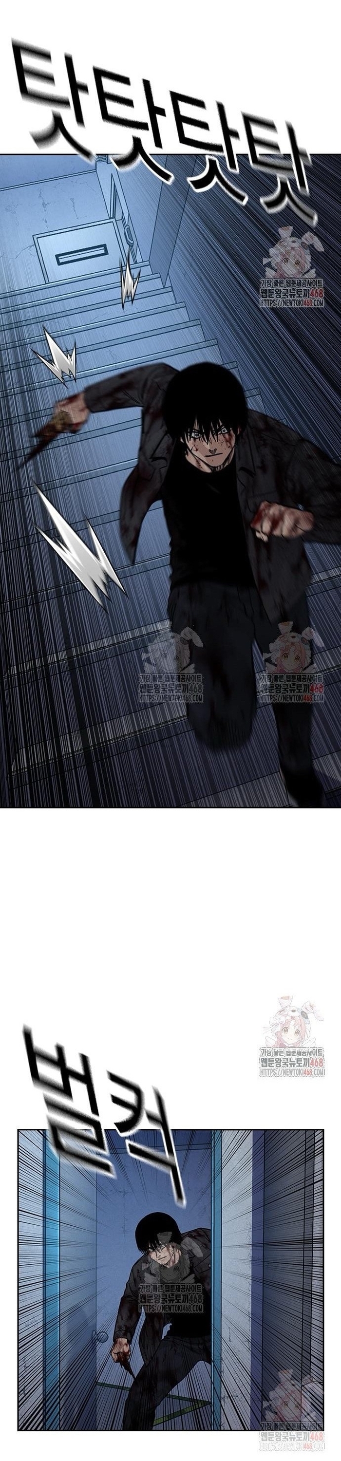 Để Có Thể Sống Sót Chapter 166 - Trang 2