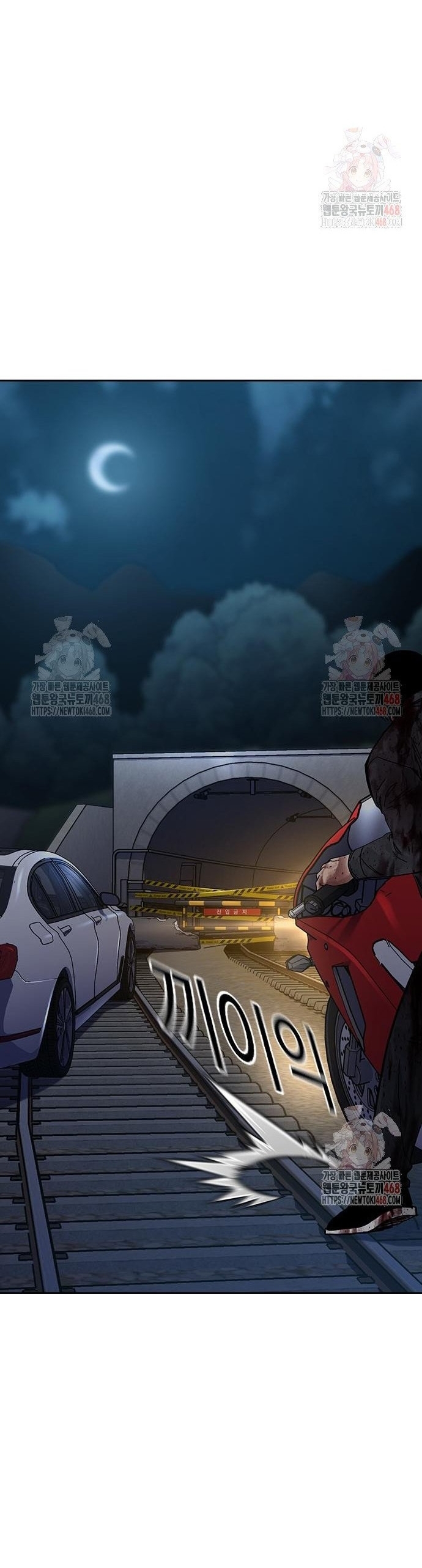 Để Có Thể Sống Sót Chapter 167 - Trang 2