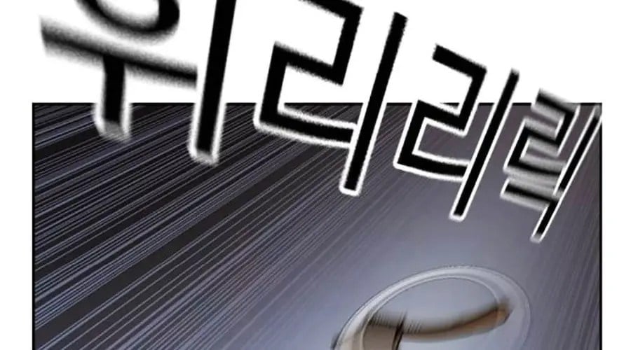 Để Có Thể Sống Sót Chapter 190 - Trang 2