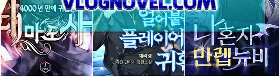 Để Có Thể Sống Sót Chapter 197 - Trang 2