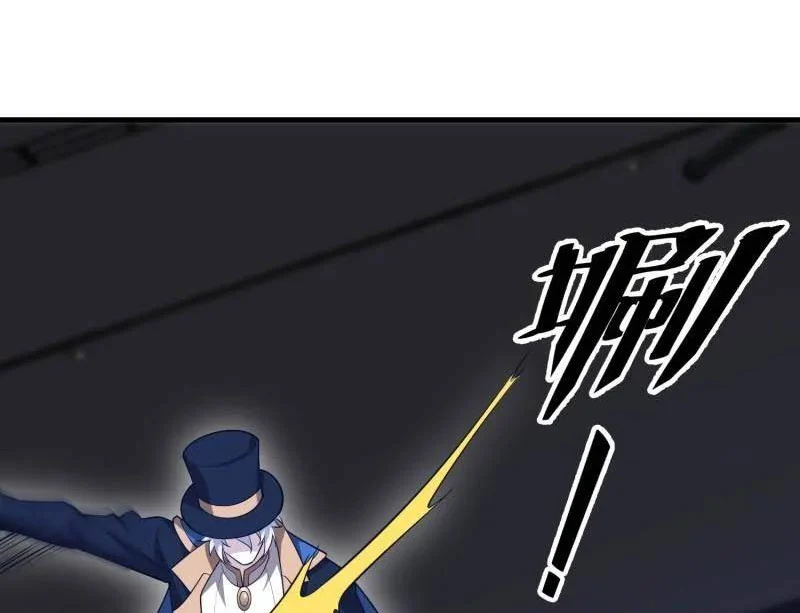 Đệ Nhất Danh Sách Chapter 568 - Trang 2