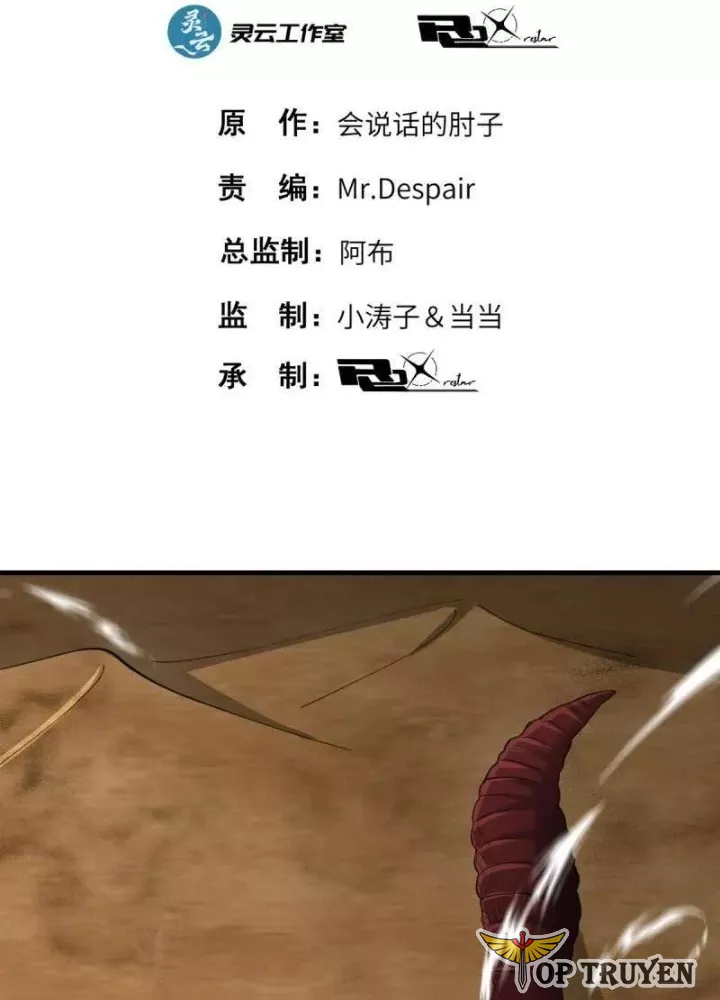 Đệ Nhất Danh Sách Chapter 604 - Trang 3