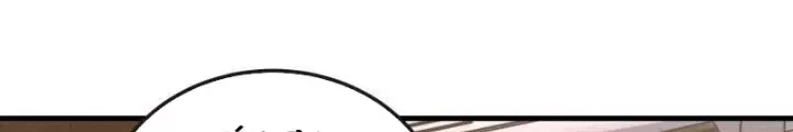 Đệ Nhất Danh Sách Chapter 604 - Trang 3
